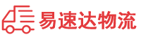 岳阳到万载县物流公司